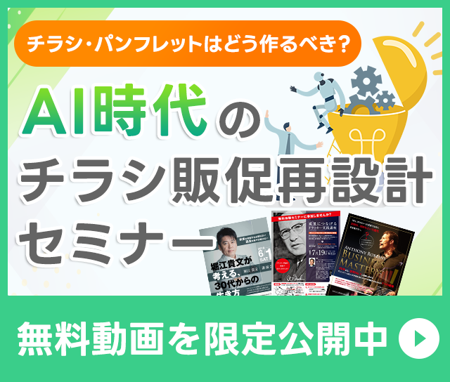 無料動画を限定公開中！