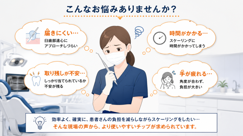 こんなお悩みありませんか？